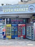 egyptianlionelrichiesupermarket.jpg