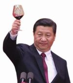 Xi-Jinping-wine.jpg
