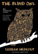 BlindOwl.jpg
